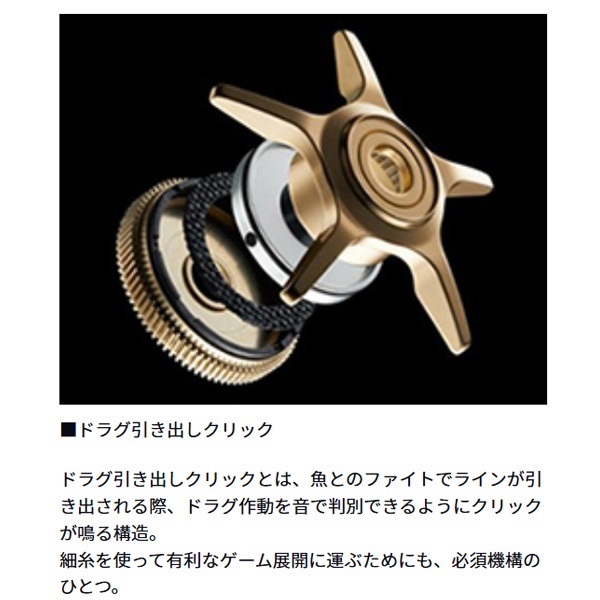 SS AIR TW